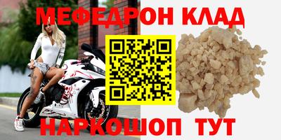 ГАЛЛЮЦИНОГЕННЫЕ ГРИБЫ Татарск