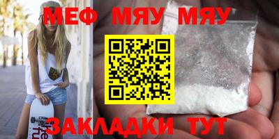 ГАЛЛЮЦИНОГЕННЫЕ ГРИБЫ Татарск