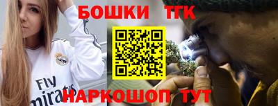 мефедрон мука Тара