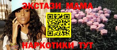 ГАЛЛЮЦИНОГЕННЫЕ ГРИБЫ Татарск