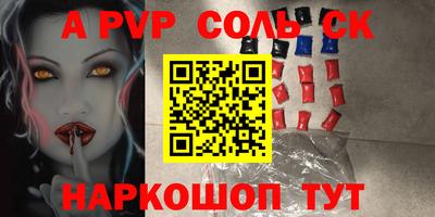 мефедрон мука Тара