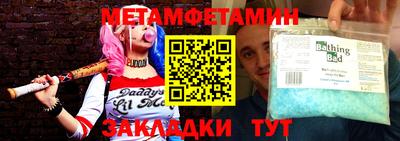 мефедрон мука Тара