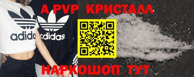 ГАЛЛЮЦИНОГЕННЫЕ ГРИБЫ Татарск