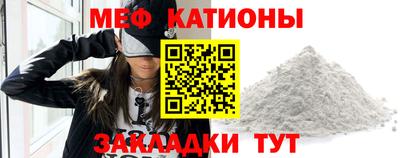 мефедрон мука Тара