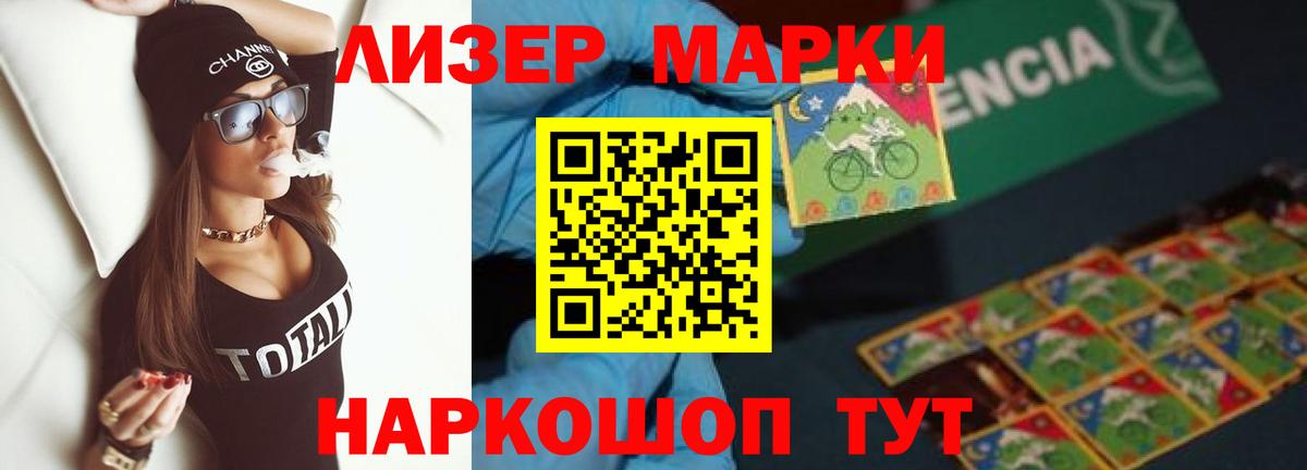 Артёмовский  ЛСД экстази кислота  Вход с VPN 