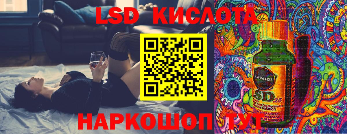 Марки N-bome 1,5мг  Марки N-bome 1,5мг  Артёмовский  Вход с VPN 