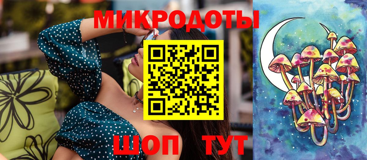 Псилоцибиновые грибы Magic Shrooms Артёмовский