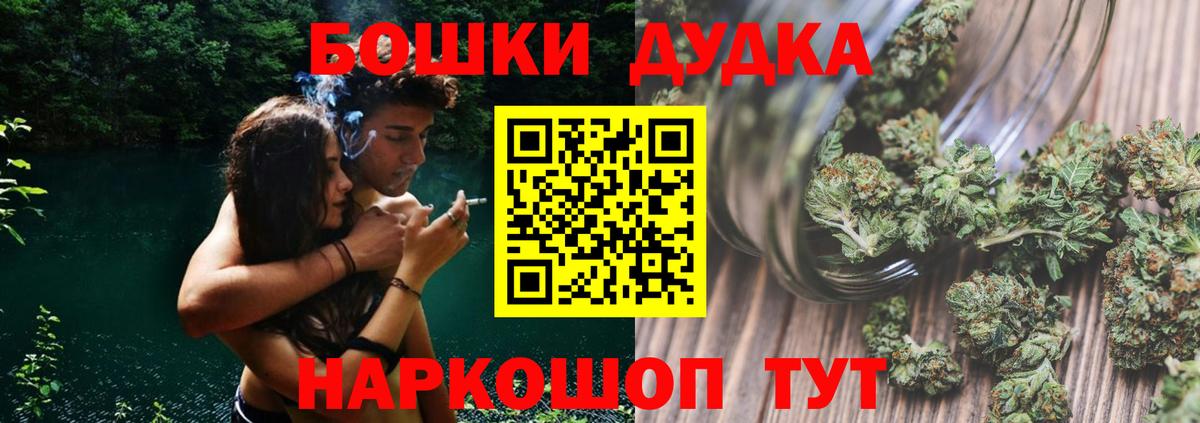 Артёмовский  Конопля MAZAR  Бошки Шишки марихуана  Вход с VPN  Бошки Шишки план 
